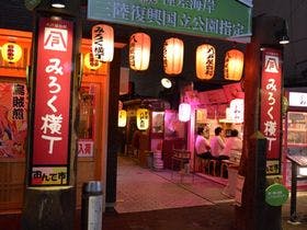 八戸プラザホテル