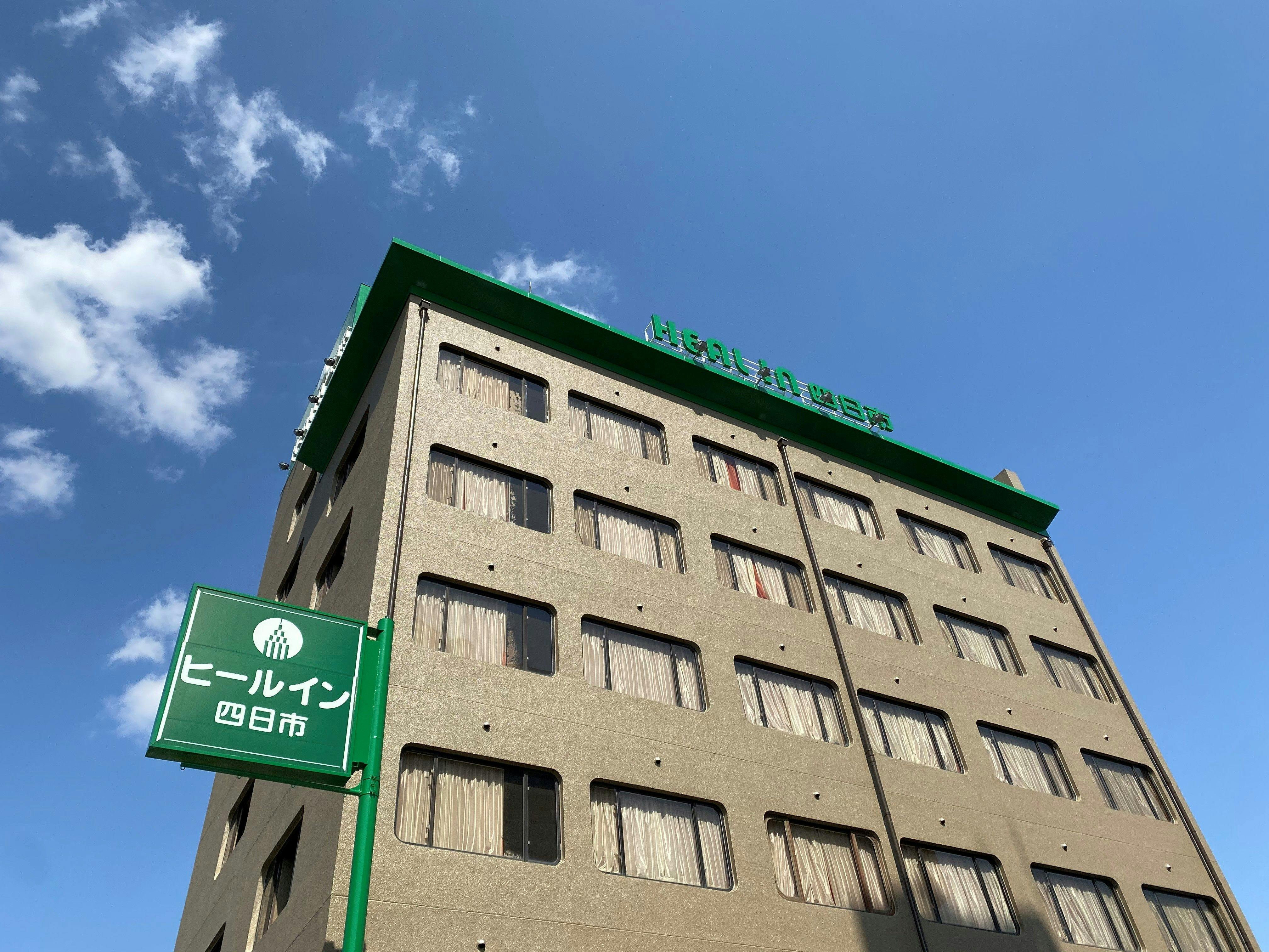 Heel Inn Yokkaichi