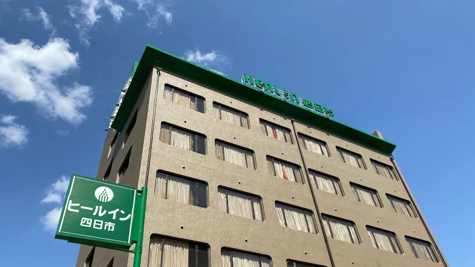 Heel Inn Yokkaichi