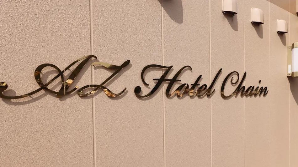 HOTEL AZ Kagoshima Izumi