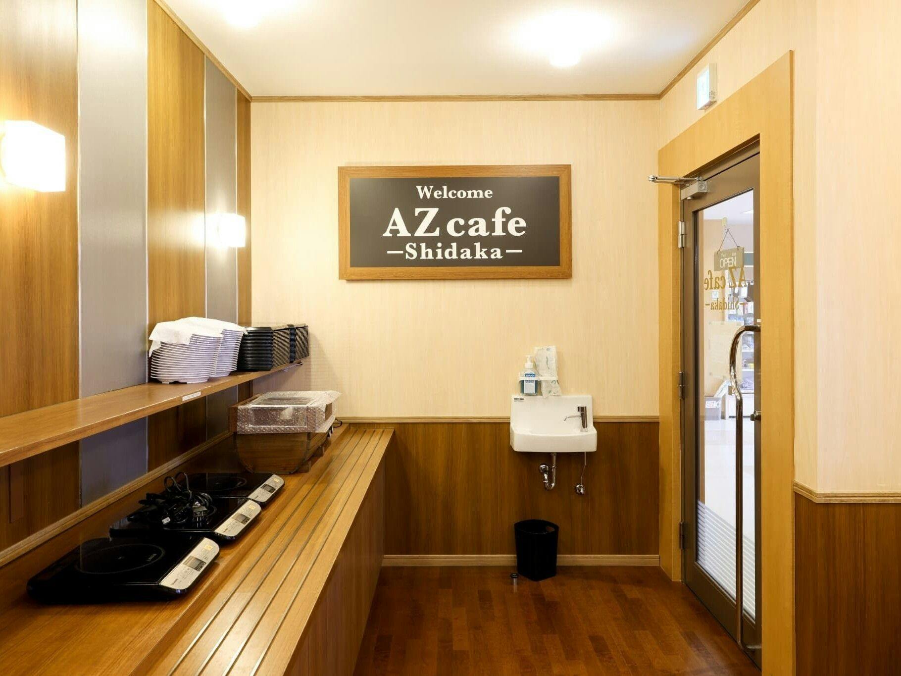 HOTEL AZ Kagoshima Izumi