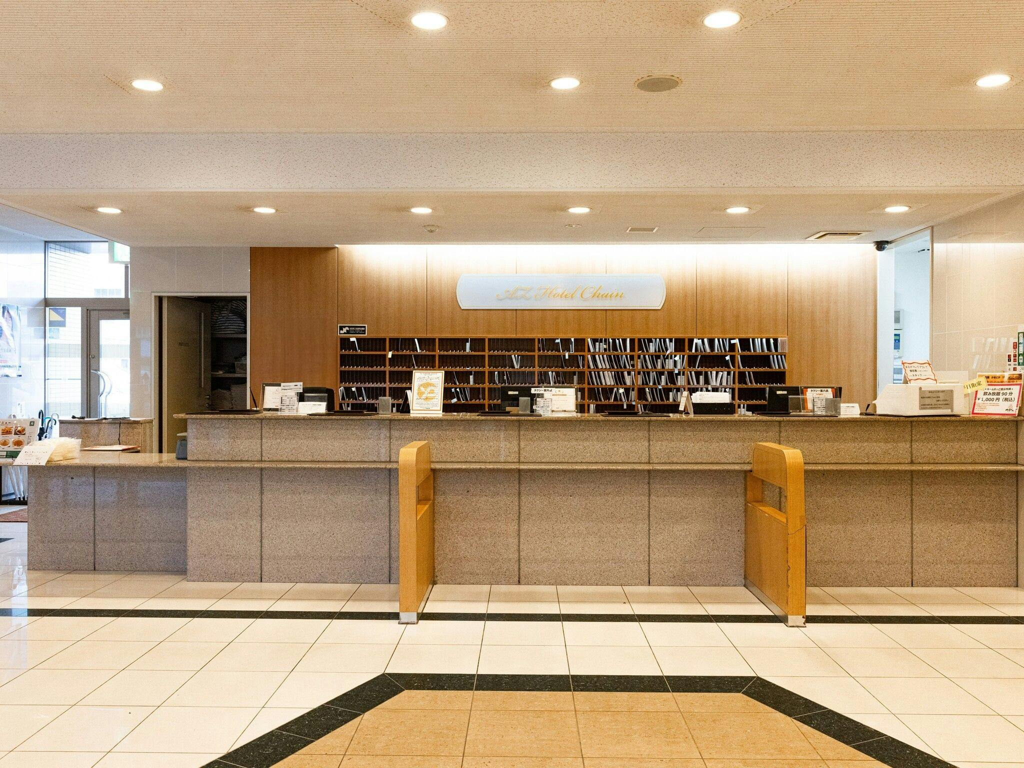 แผนกต้อนรับ