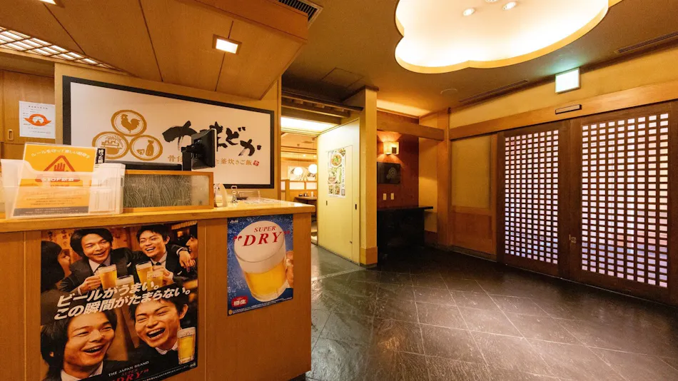 HOTEL AZ Yamaguchi Tokuyama