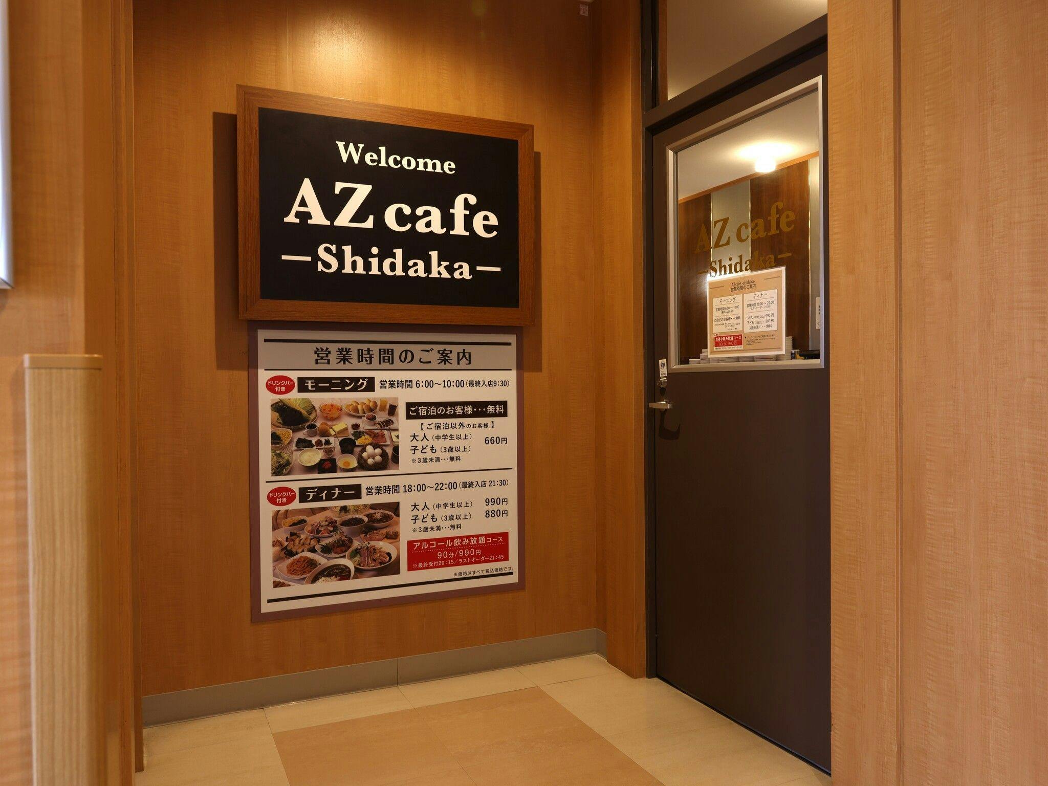 HOTEL AZ Fukuoka Yoshitomi