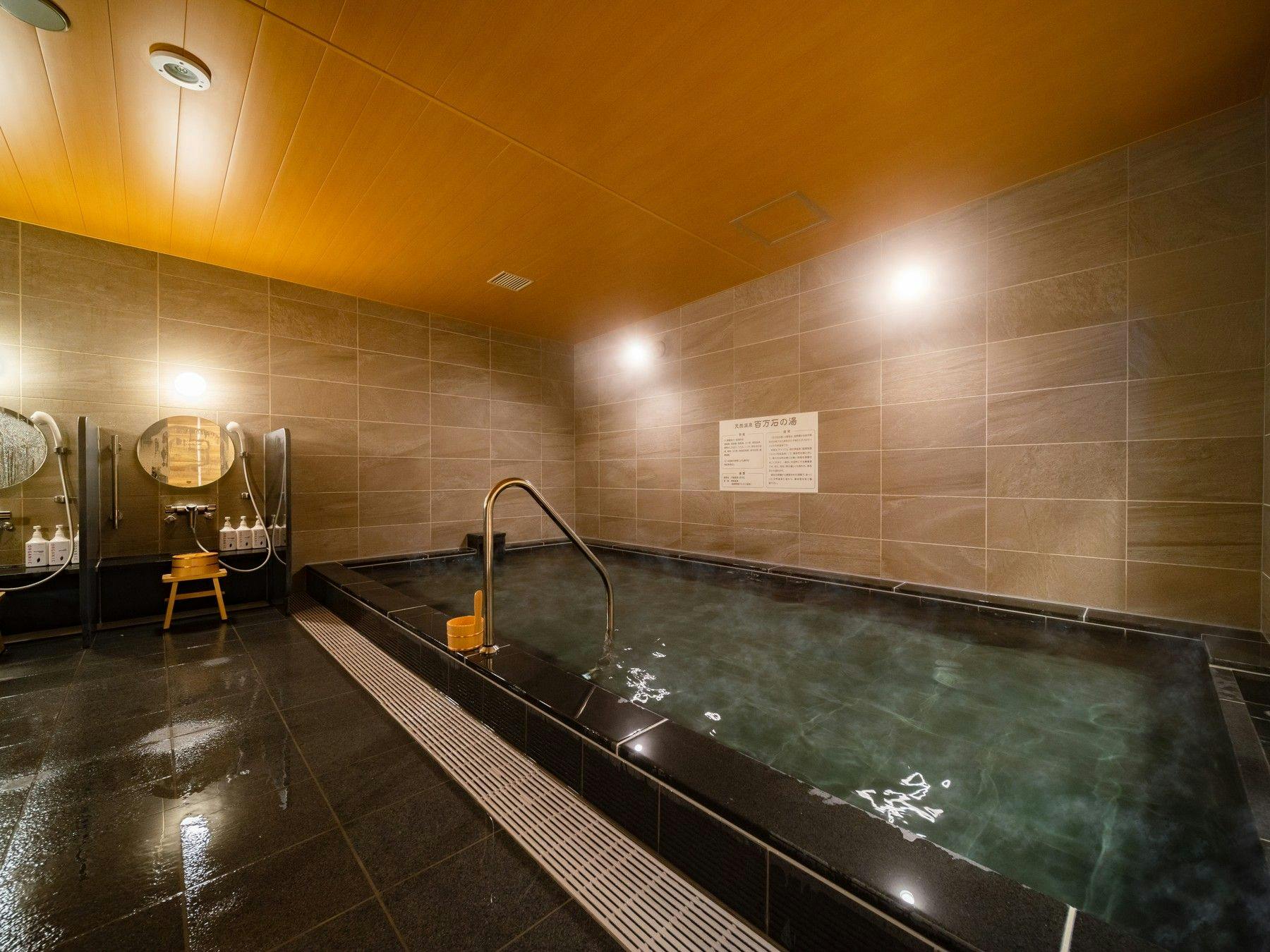 Natural Hot Spring Hyakumangoku no Yu Super Hotel Yahaba Station East Exit