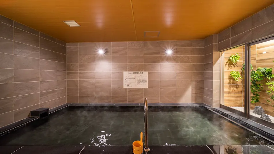 Natural Hot Spring Hyakumangoku no Yu Super Hotel Yahaba Station East Exit