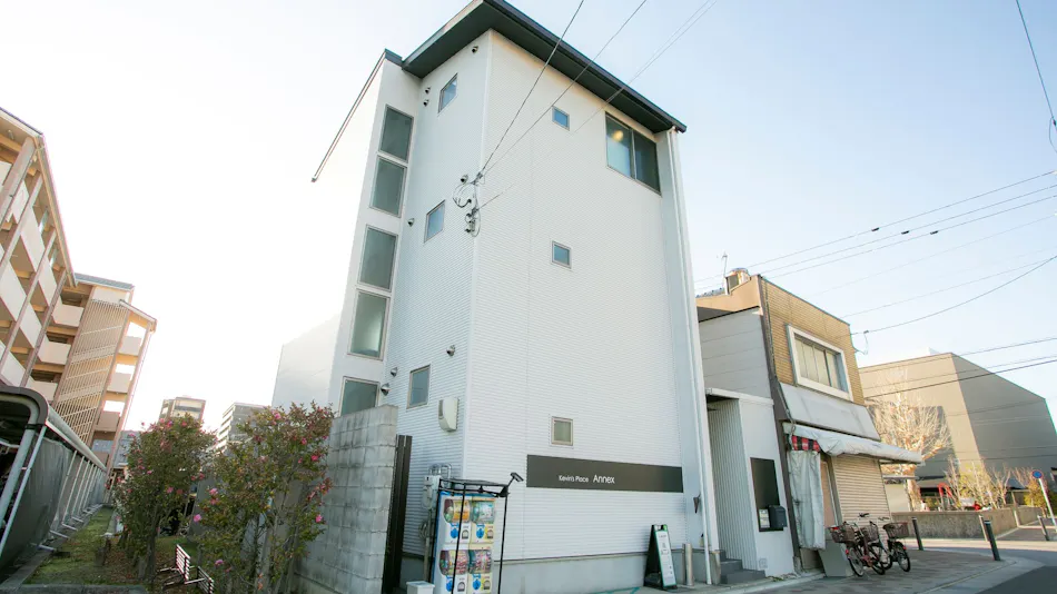 Kevin's Place Annex