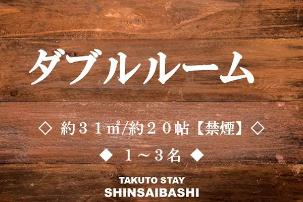 ห้องเตียงคู่