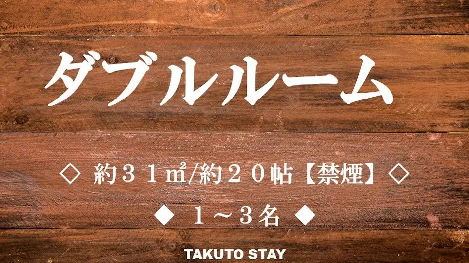 TAKUTO HOTEL Shinsaibashi
