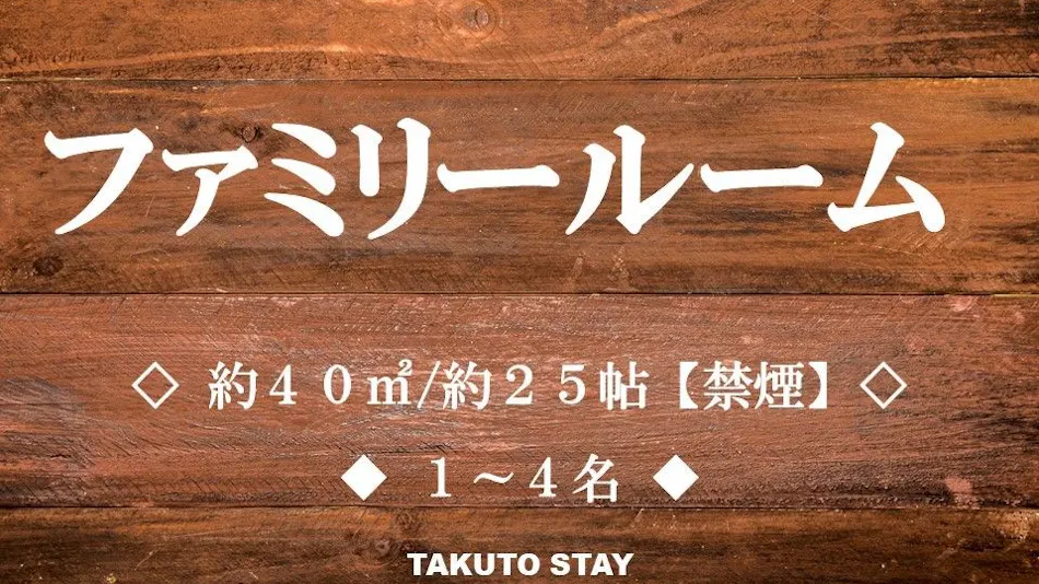 TAKUTO HOTEL Shinsaibashi