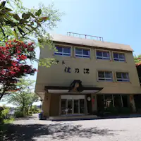 位于被树木环绕的高地上。