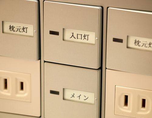 枕元コンセント