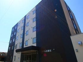 ホテル五番館