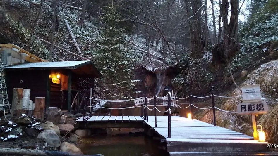 Shikaribetsukyo Kanno Onsen
