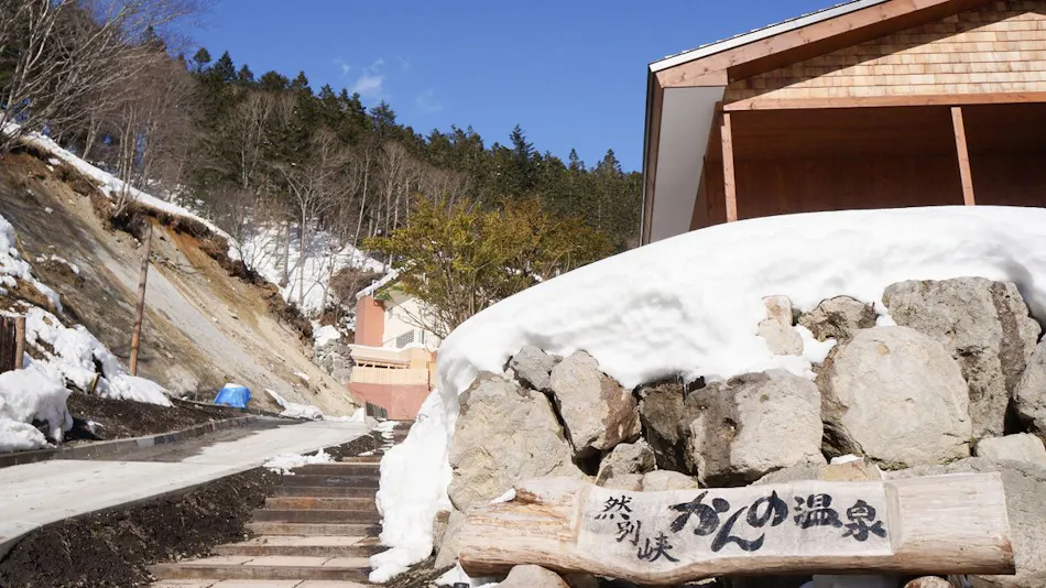 Shikaribetsukyo Kanno Onsen