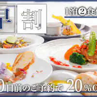 Diskon Pemesanan Awal - Menginap 1 Malam dengan 2 Kali Makan