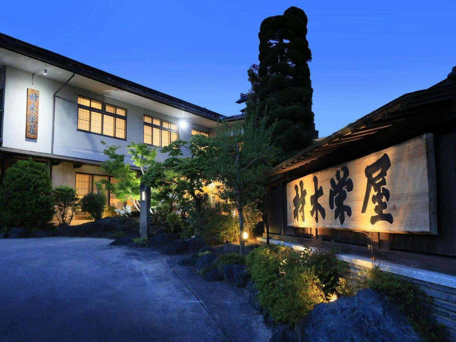 Stay Inn Hotel Zaimoku Sakaeya