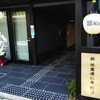 Suzume Gion Kenninji Villa Eksterior