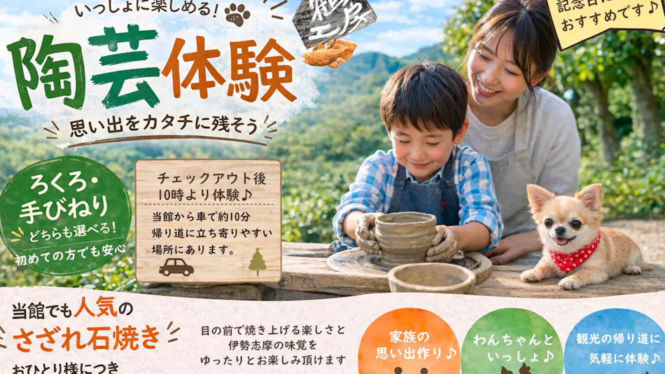 New Hamaguchiya Ryokan