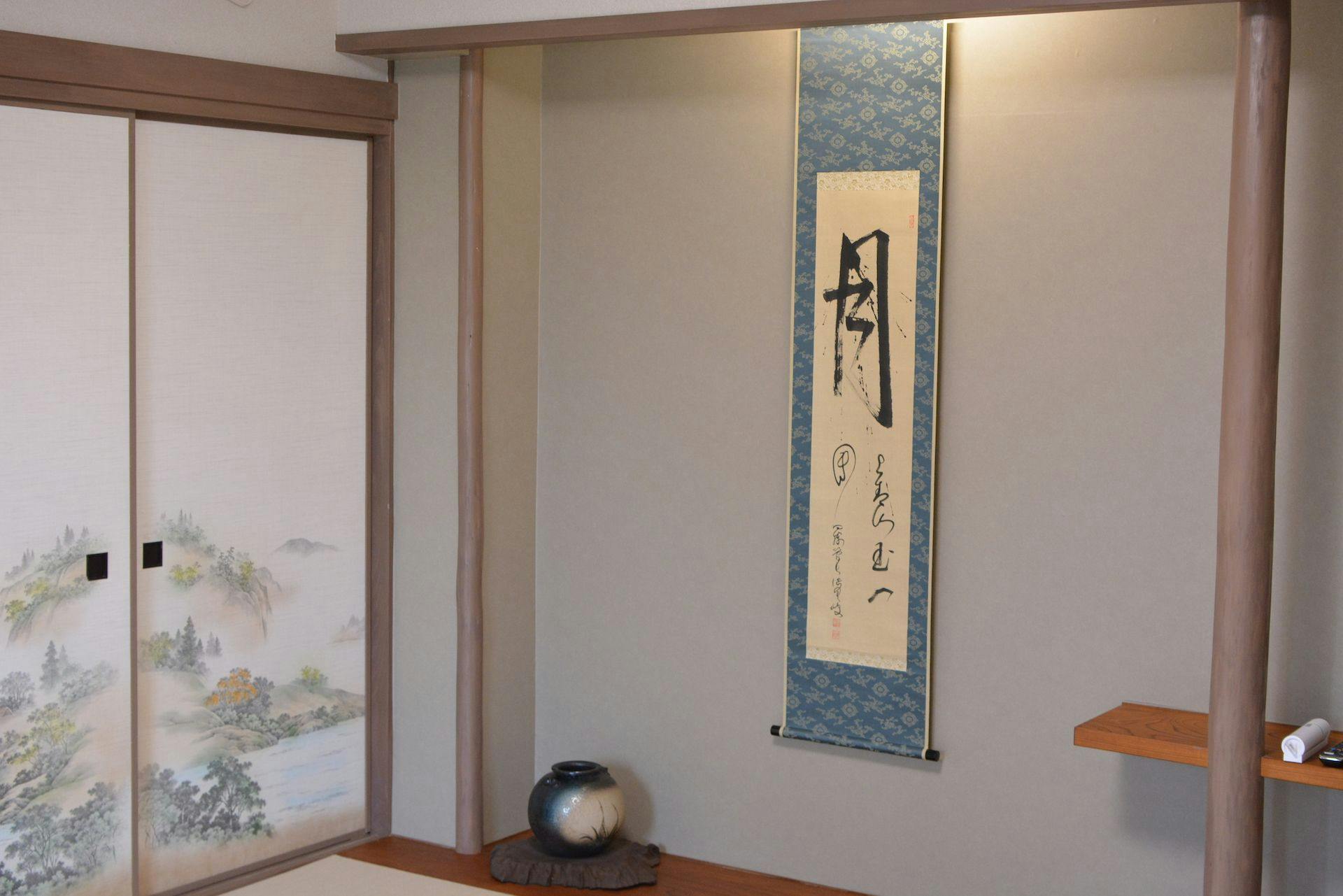 Daigo Inn Shirahama