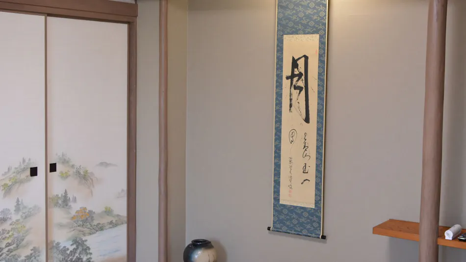 Daigo Inn Shirahama