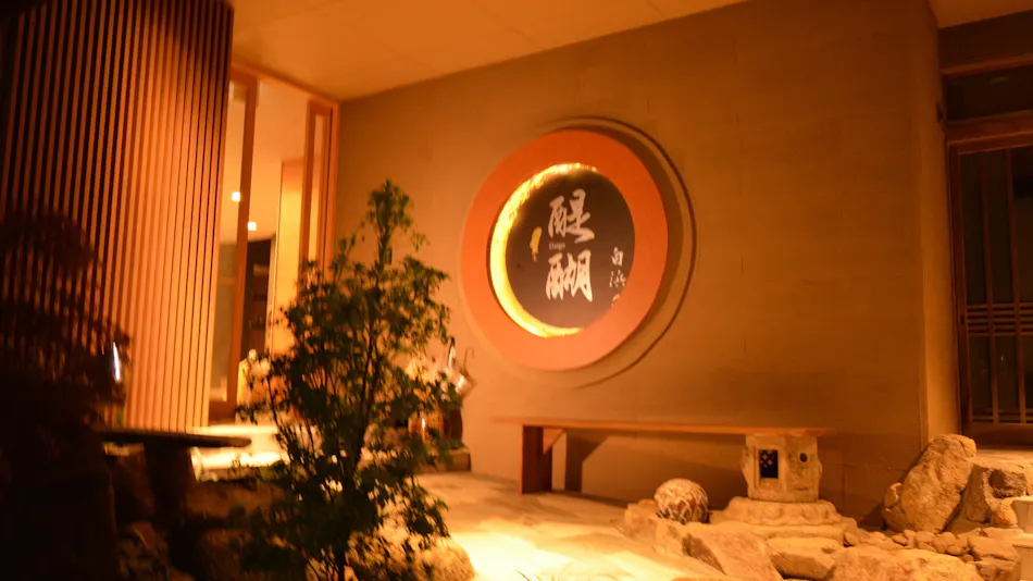 Daigo Inn Shirahama