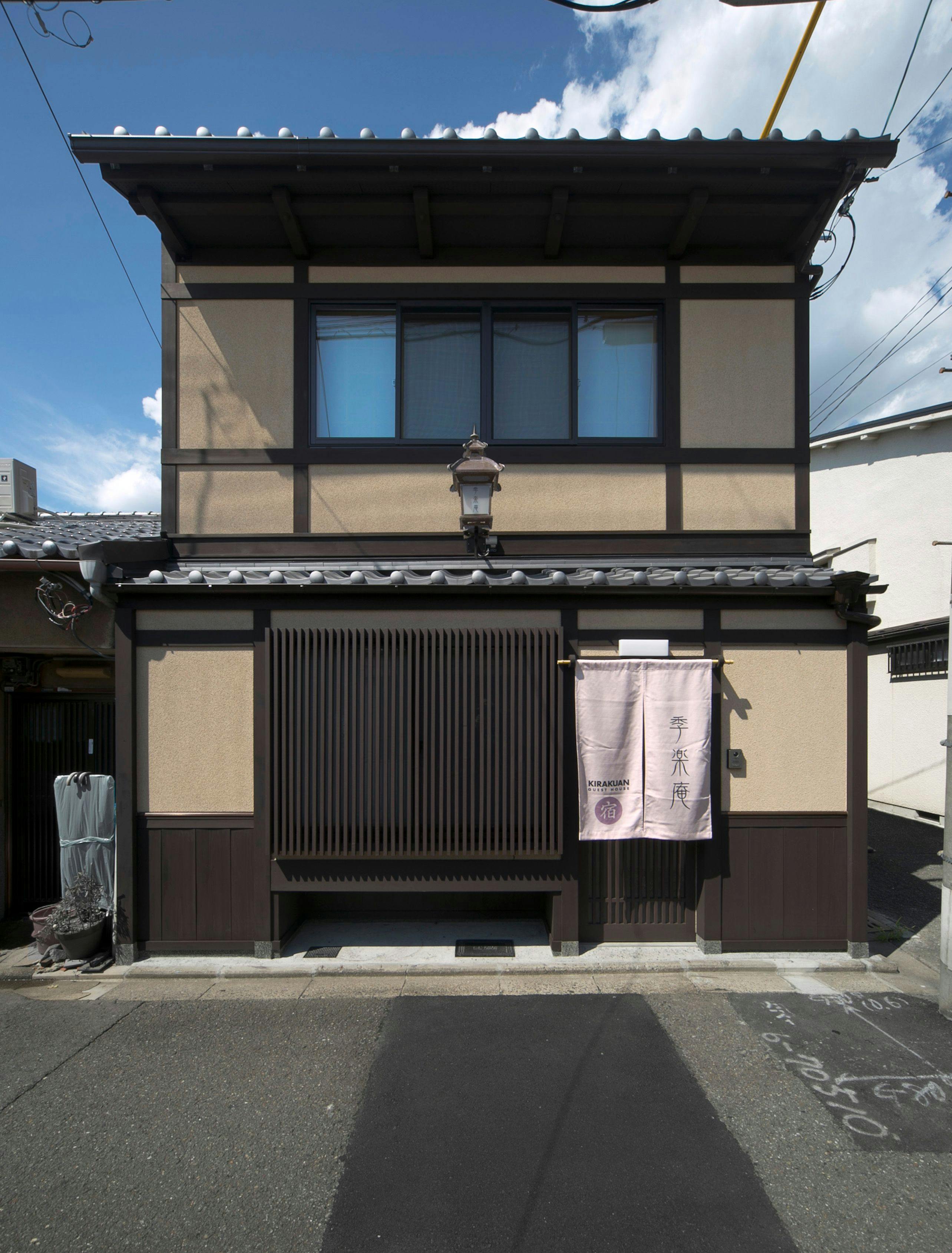 คิระอัน สถานีเกียวโตใต้