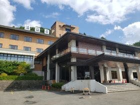 地方職員共済組合繋保養所　清温荘