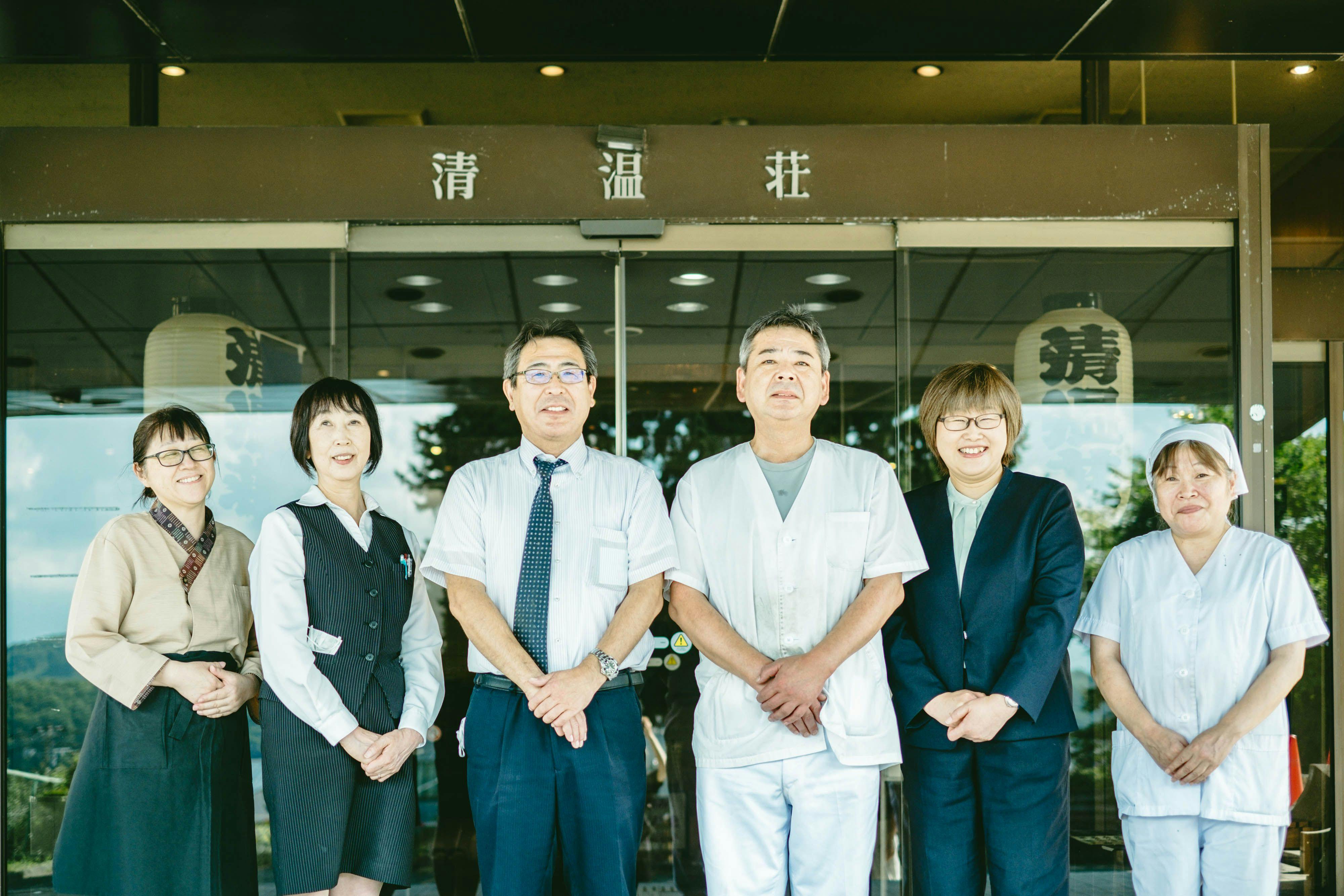 Tsunagi Onsen Seionsou