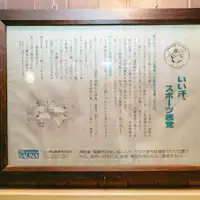 มีซาวน่าที่น่าประทับใจ