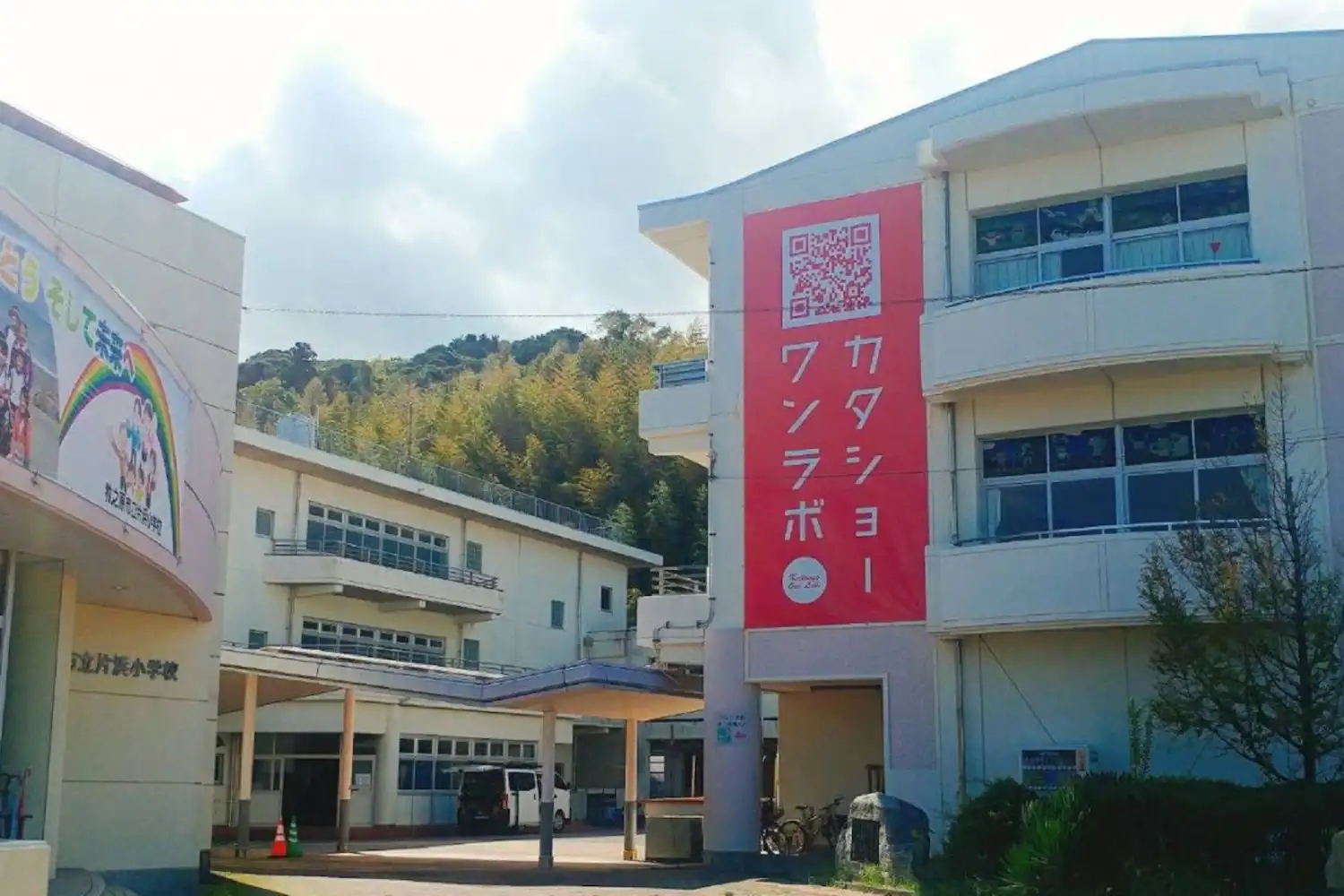 施設画像