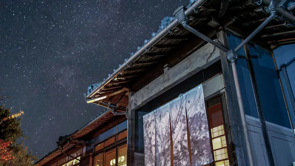 Kamikawa Town Private Villa: Garden of Stars and Wind