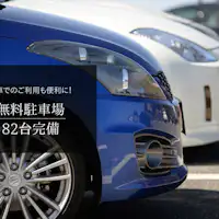 ที่จอดรถฟรี 82 คัน.