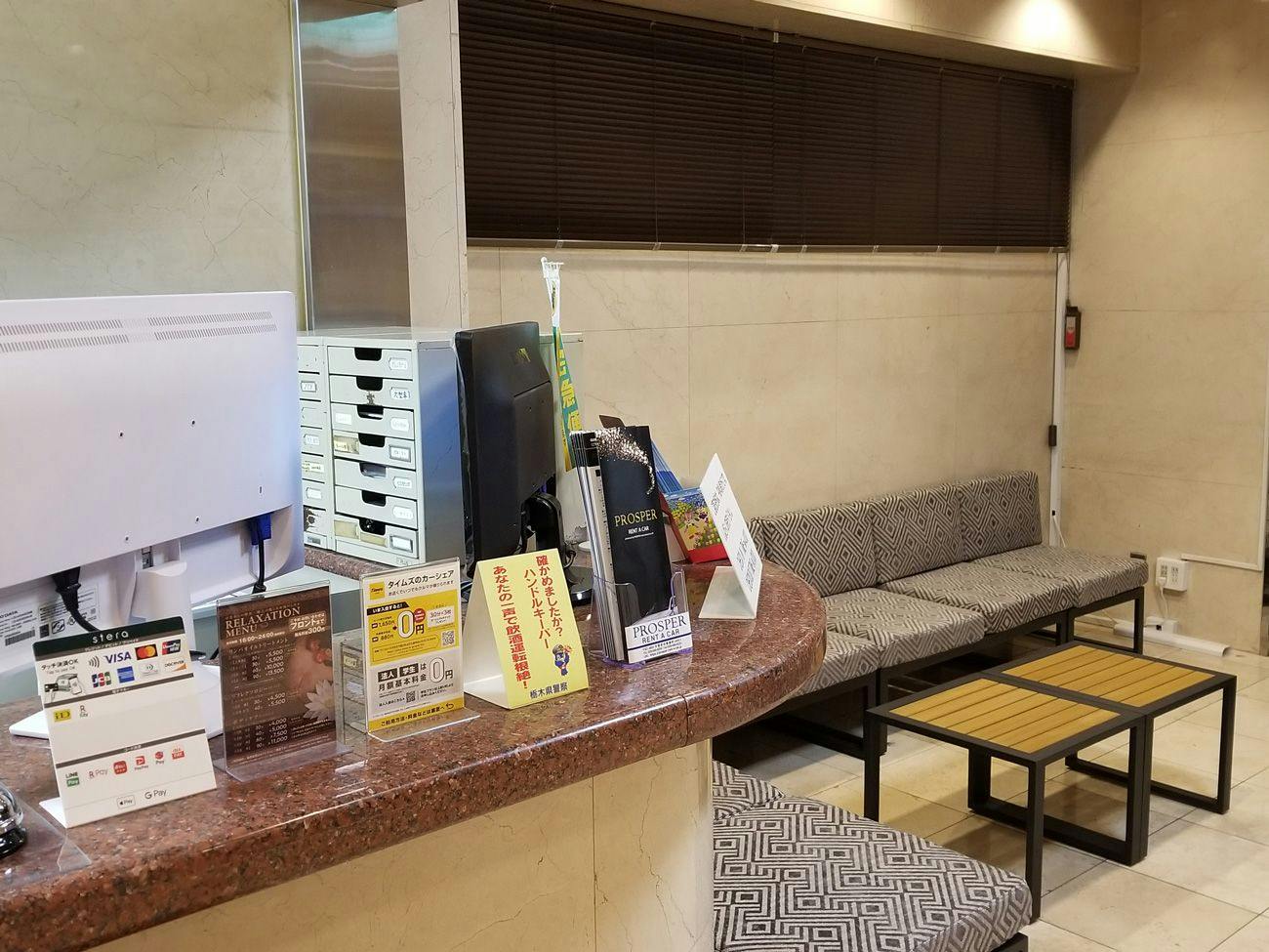Hotel Sun Royal Utsunomiya