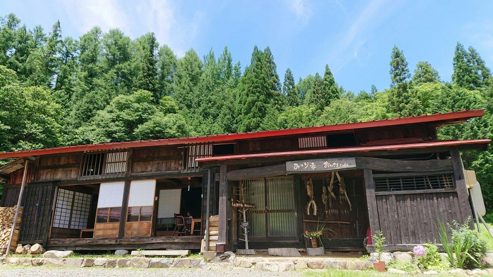 150-Year-Old Traditional Japanese Inn Minoriya