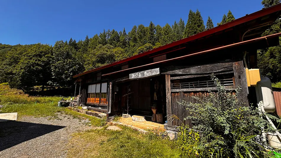 150-Year-Old Traditional Japanese Inn Minoriya