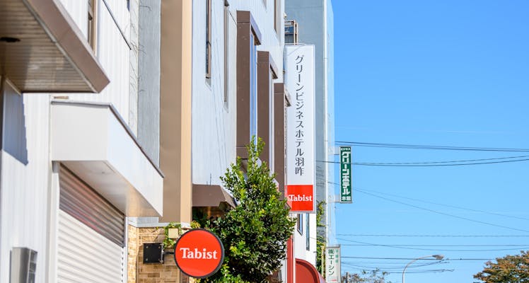 ネット無料 Wi Fi 付 羽咋駅の近いホテル 旅館 お得に宿泊予約 Yahoo トラベル ネット無料 Wi Fi 付 羽咋駅の近いホテル 旅館 お得に宿泊予約 Yahoo トラベル