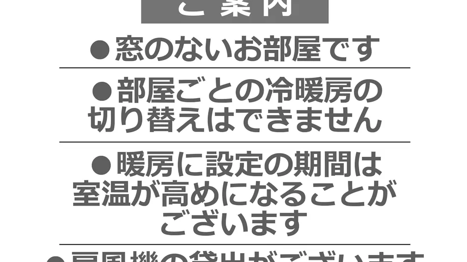 Neo Station Hotel Kamisuwa