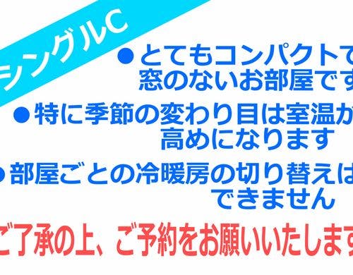 とてもコンパクトなお部屋です