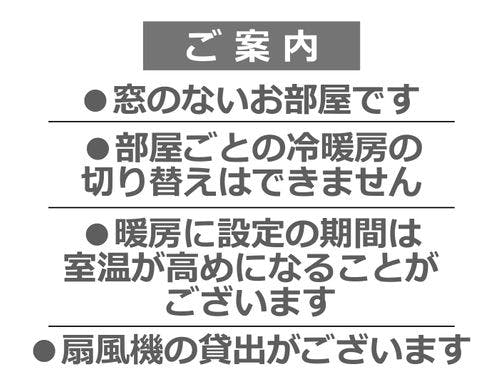 とてもコンパクトなお部屋です