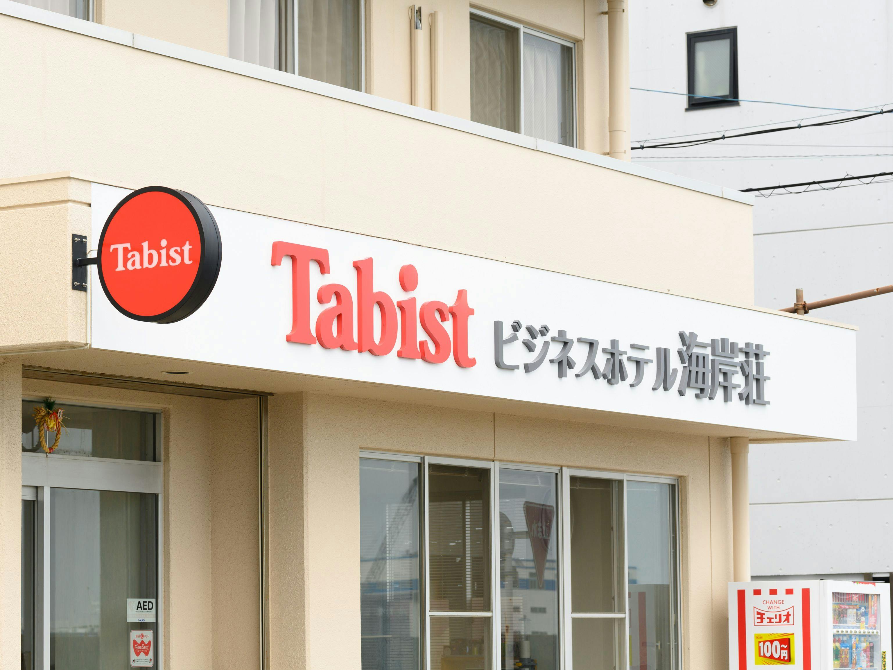 蒲郡市博物館 近い宿 12選 お得に宿泊予約 Yahoo トラベル