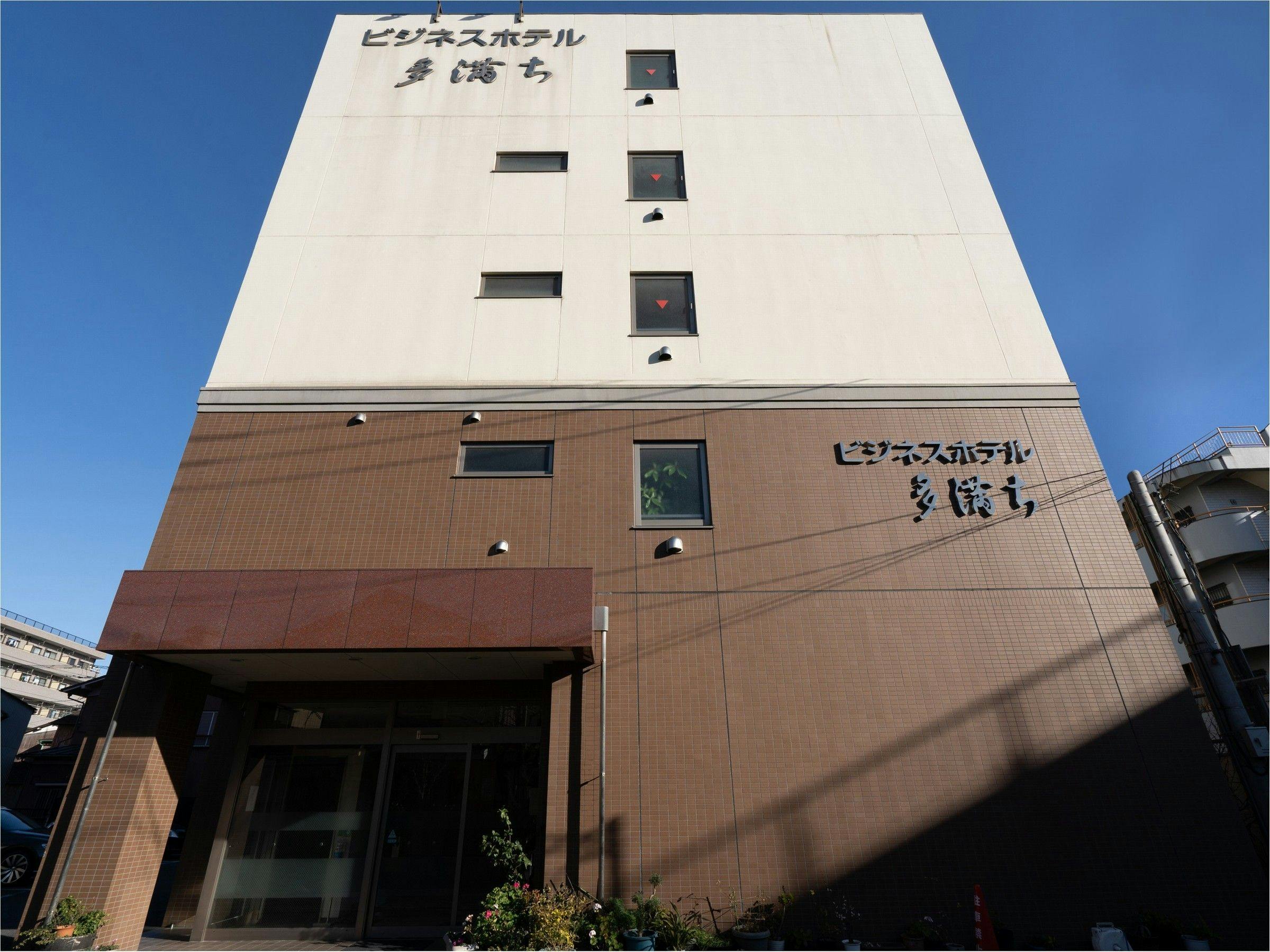 Tabist ビジネスホテル 多満ち 川崎&nbsp;施設全景