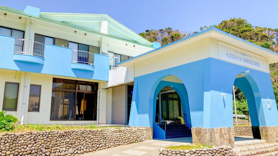 Small Hotel SHIMOKOSHIKI