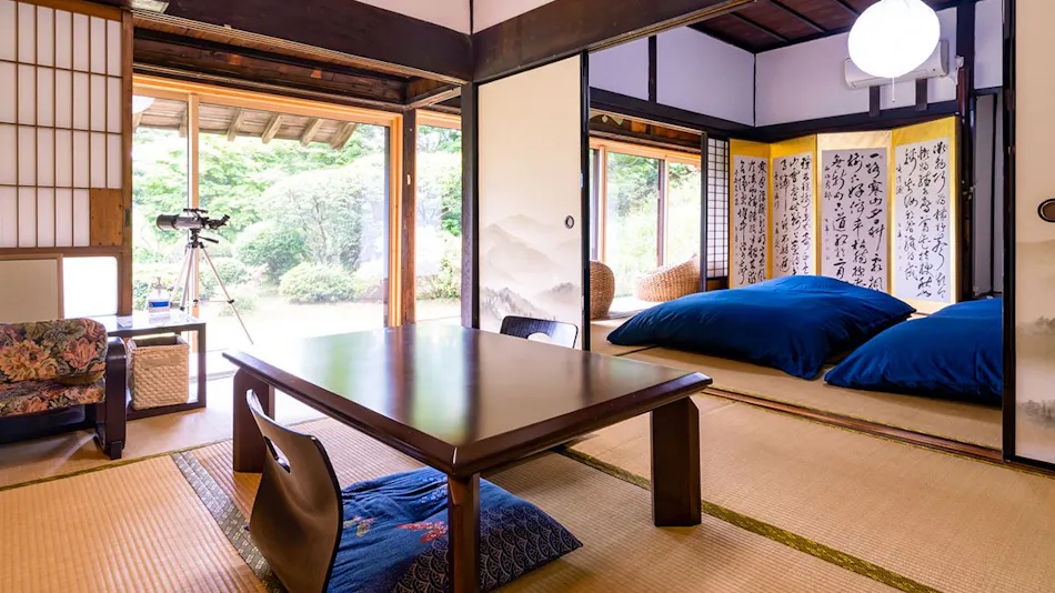 Saino Village "Momiji"