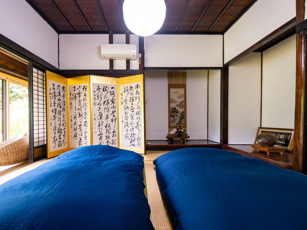 Saino Village "Momiji"