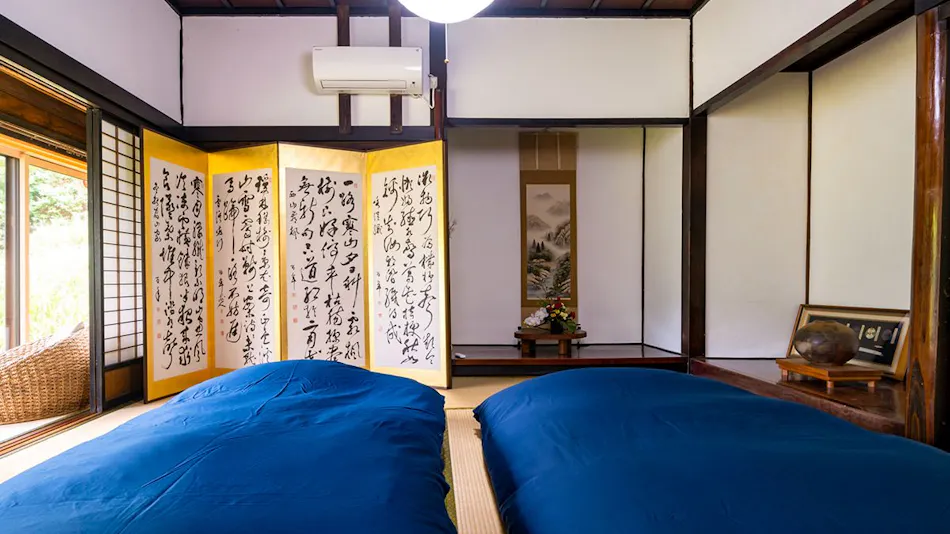 Saino Village "Momiji"