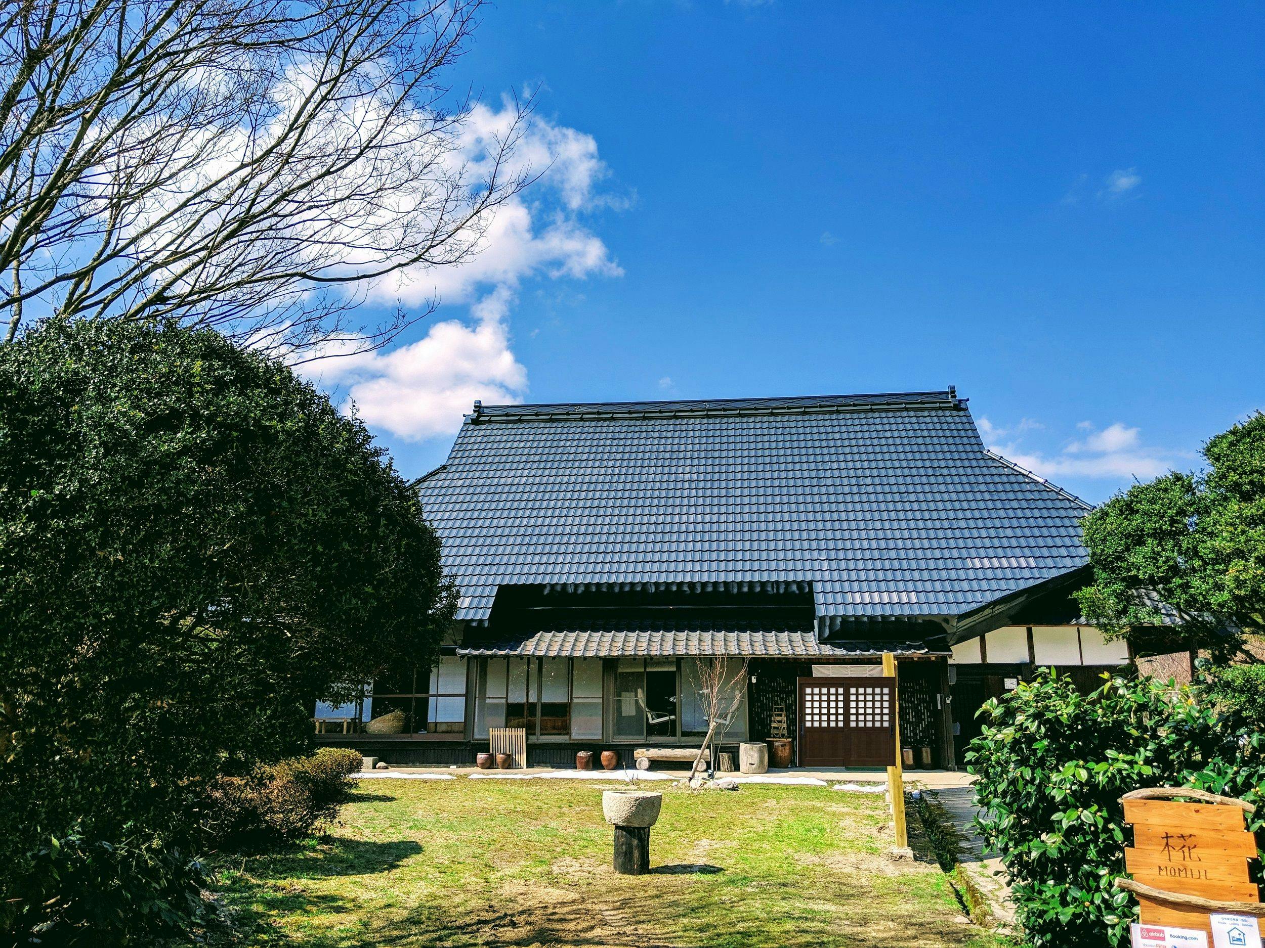 Sainosato "Momiji"