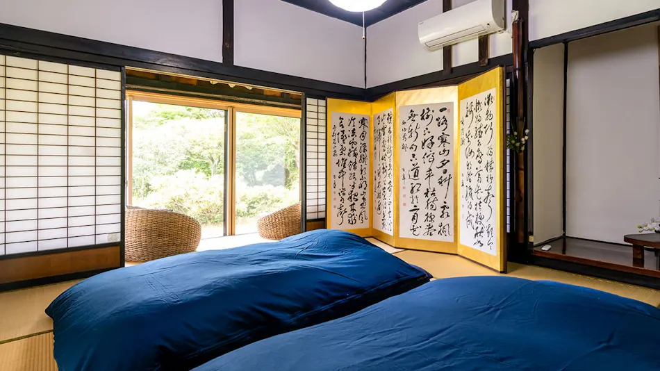 Saino Village "Momiji"