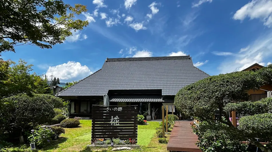 Sainosato "Momiji"