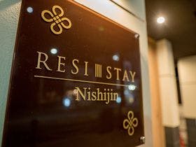 RESI　STAY　西陣